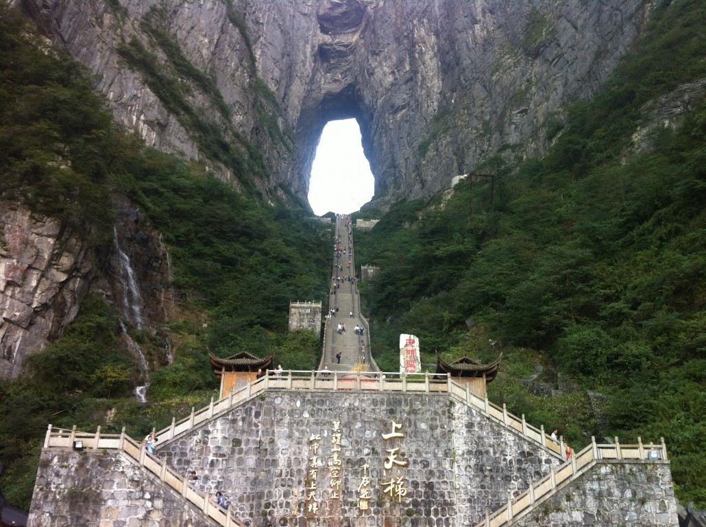 Quan Ba Heaven’s Gate